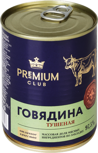 Говядина тушеная PREMIUM CLUB высший сорт, 338г, детальное фото