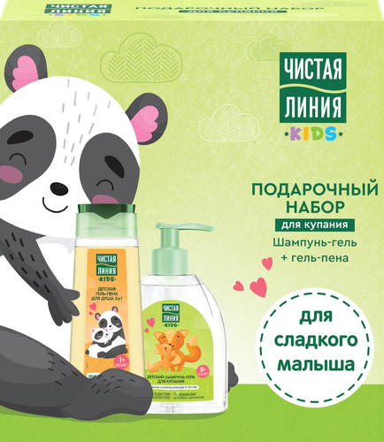 Набор подарочный детский ЧИСТАЯ ЛИНИЯ Шампунь-гель для купания, 520мл+Гель-пена для душа 2в1, 250мл, фото