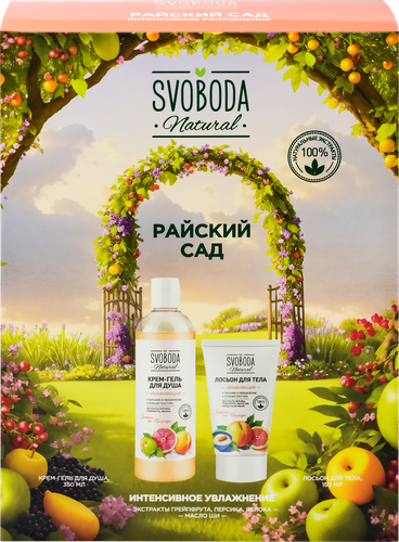 Набор подарочный женский SVOBODA Natural Райский сад Крем-гель для душа, 345мл+ Лосьон для тела, 150мл, фотография