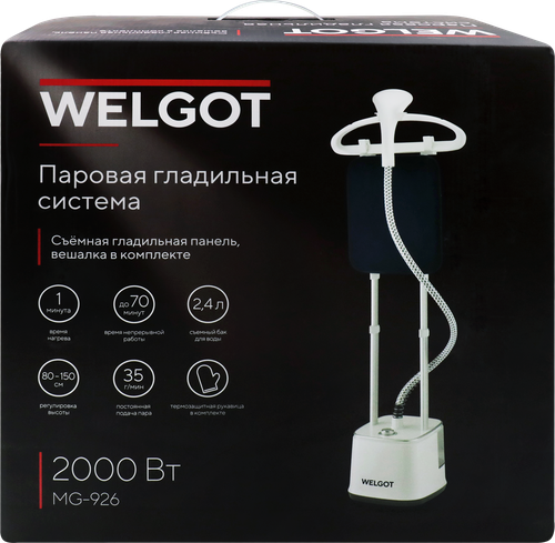 Паровая гладильная система WELGOT, Арт. MG-926, изображение