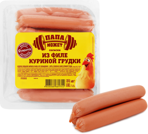 Сосиски ЛЕНТА Выбор экспертов из филе куриной грудки, 400г, фото