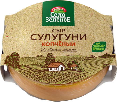 Сыр копченый СЕЛО ЗЕЛЕНОЕ Сулугуни 40%, без змж, 280г, крупный план