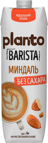 Напиток растительный PLANTO Barista Миндальный без сахара 1,2%, 1л, крупный план