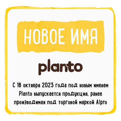 Напиток растительный PLANTO Соево-банановый 0,7%, 1л, фото