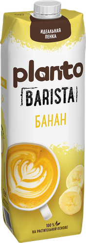 Напиток растительный PLANTO Соево-банановый 0,7%, 1л, вид