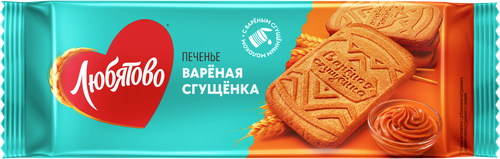 Печенье сахарное ЛЮБЯТОВО Вареная сгущенка, 220г, изображение