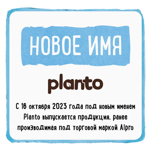 Напиток растительный PLANTO Barista Кокосовый с соей 1,3%, 1л, фото