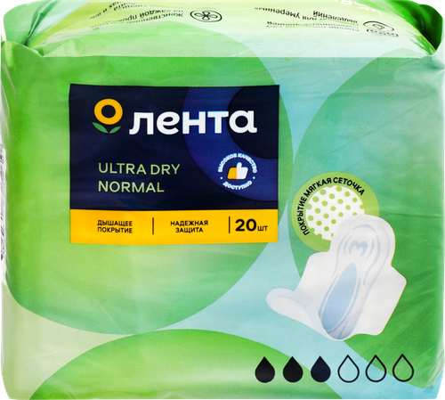 Прокладки гигиенические ЛЕНТА Ultra dry Normal, 20шт, фото
