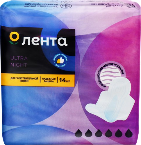 Прокладки гигиенические ЛЕНТА Ultra Night, 14шт, фотография