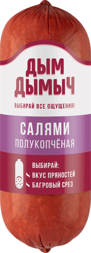 Колбаса полукопченая ДЫМ ДЫМЫЧ Салями, 290г, фото