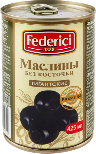 Маслины без косточки FEDERICI гигантские, 400г, фотография