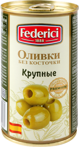 Оливки без косточки FEDERICI, 350г, изображение