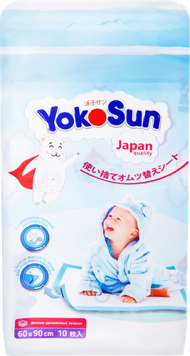 Пеленки одноразовые детские YOKOSUN 60х90, 10шт, изображение