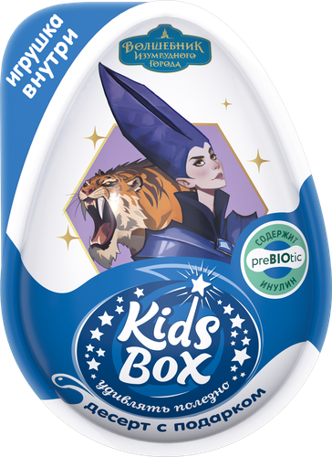 Десерт KIDS BOX Три кота, с подарком, 20г, изображение