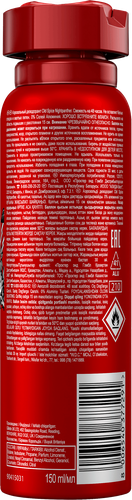 Дезодорант-спрей мужской OLD SPICE Nightpanther, 150мл, крупный план