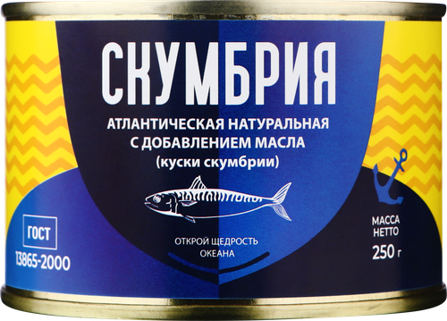 Скумбрия натуральная с добавлением масла, 250г, детальное фото