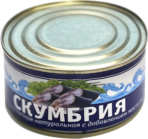 Скумбрия натуральная с добавлением масла, 250г, фотография