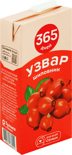 Узвар 365 ДНЕЙ Шиповник, 1л, изображение