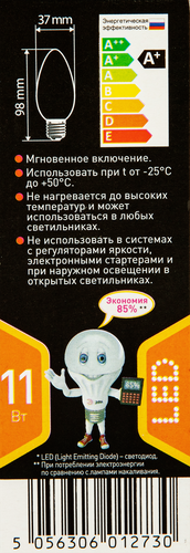 Лампа светодиодная ЭРА F-LED B35-11W-827-E27, 11Вт, филамент, свеча, теплый белый свет, Арт. Б0046986, вид