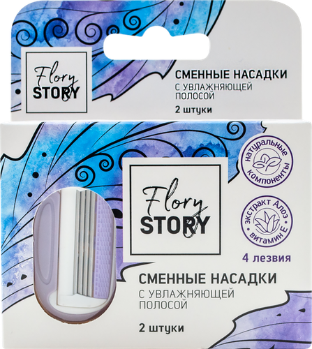 Насадки сменные для бритвы женские FLORY STORY с увлажняющей полосой, 2шт, картинка