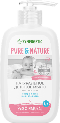 Мыло жидкое детское SYNERGETIC 0+, 250мл, вид