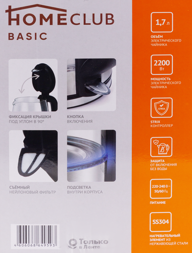 Чайник HOMECLUB Strix, стекло, 1.7л, Арт. KEG5809-GS, изображение