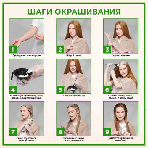 Крем-краска для волос ПАЛЕТТ Naturia 3–0 Темно-каштановый, 110мл, фотография