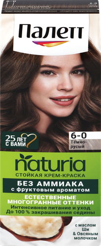 Крем-краска для волос ПАЛЕТТ Naturia 6–0 Темно-русый, 110мл, картинка