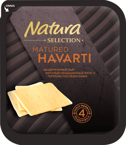 Сыр NATURA SELECTION Matured Havarti 45%, нарезка, без змж, 150г, изображение