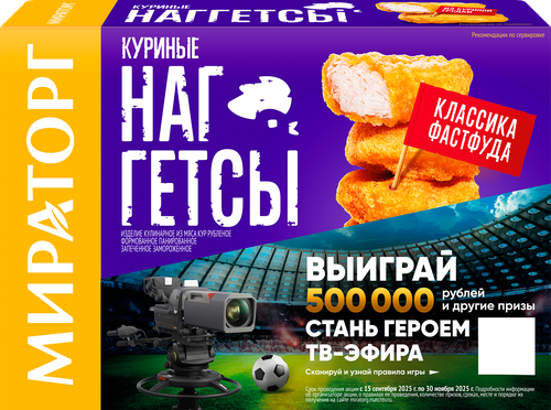 Наггетсы МИРАТОРГ Куриные, 250г, крупный план