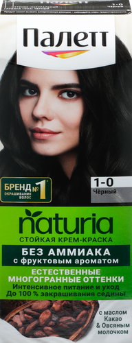 Крем-краска для волос ПАЛЕТТ Naturia 1–0 Черный, 110мл, вид