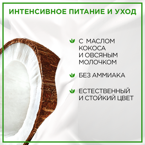 Крем-краска для волос ПАЛЕТТ Naturia 10–2 Холодный блондин, 110мл, картинка