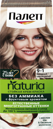 Крем-краска для волос ПАЛЕТТ Naturia 9–1 Холодный светло-русый, 110мл, изображение