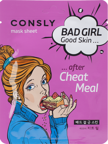 Маска для лица CONSLY Bad girl Good Skin после читмила, тканевая, 23мл, фотография