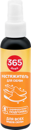 Растяжитель для обуви 365 ДНЕЙ, 120мл, крупный план