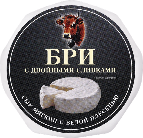 Сыр ГОРОДЕЦКАЯ СЫРОВАРНЯ Бри с двойными сливками 65%, без змж, 125г, изображение
