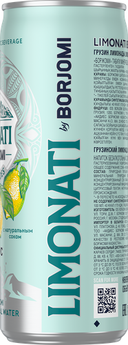 Лимонад BORJOMI Limonati Цитрус, газированный, 0.33л, крупный план
