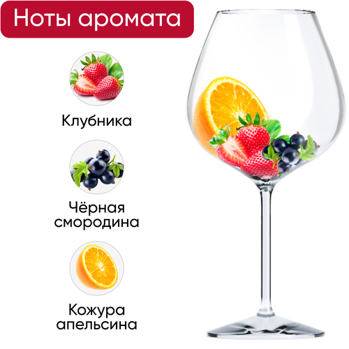 Вино LE GASCONIERRE Кот де Гасконь Руж ординарное красное сухое, 0.75л, фотография