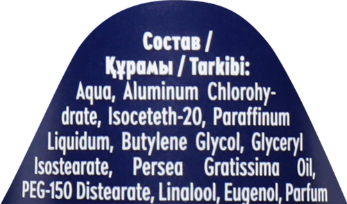 Дезодорант-антиперспирант роликовый NIVEA Men Мандарин и кедр, 50мл, крупный план