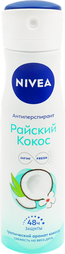 Дезодорант-антиперспирант спрей женский NIVEA Райский кокос, 150мл, изображение