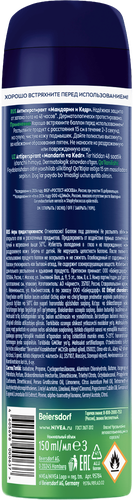 Дезодорант-антиперспирант спрей NIVEA Men Мандарин и кедр, 150мл, изображение