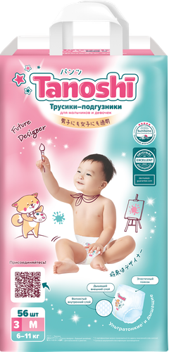Подгузники-трусики TANOSHI M 6–11кг, 56шт, изображение