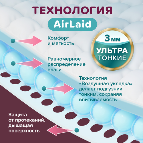 Подгузники TANOSHI L 8–13кг, 54шт, картинка
