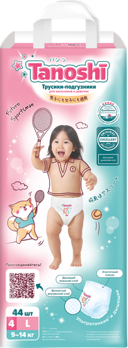 Подгузники-трусики TANOSHI L 9–14кг, 44шт, крупный план
