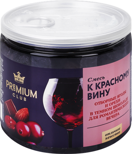 Смесь фруктово-ореховая PREMIUM CLUB К красному вину, 200г, картинка