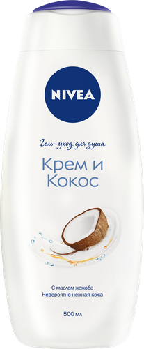 Гель для душа NIVEA Крем и кокос, увлажняющий с маслом жожоба и ароматом кокоса, 500мл, фотография