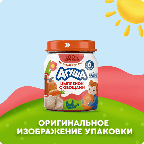 Пюре мясо-овощное детское АГУША Цыпленок с овощами, с 6 месяцев, 100г, детальное фото