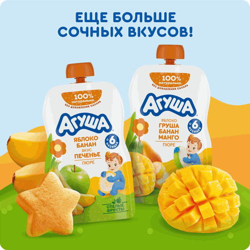 Пюре фруктово-ягодное детское АГУША Укрепляй-ка Яблоко, клубника, земляника и клюква, с 6 месяцев, 80г, детальное фото