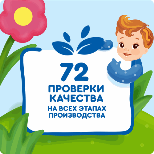 Пюре фруктово-ягодное детское АГУША Укрепляй-ка Яблоко, клубника, земляника и клюква, с 6 месяцев, 80г, фото