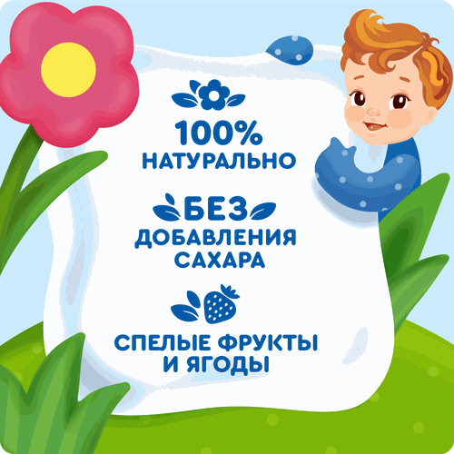 Пюре фруктово-ягодное детское АГУША Укрепляй-ка Яблоко, клубника, земляника и клюква, с 6 месяцев, 80г, картинка
